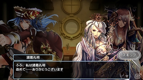 iOS/Android「三国志乱舞」と「天空のクラフトフリート」にて連動コラボが開催―限定キャラが入手できるコラボミッションが出現！の画像8