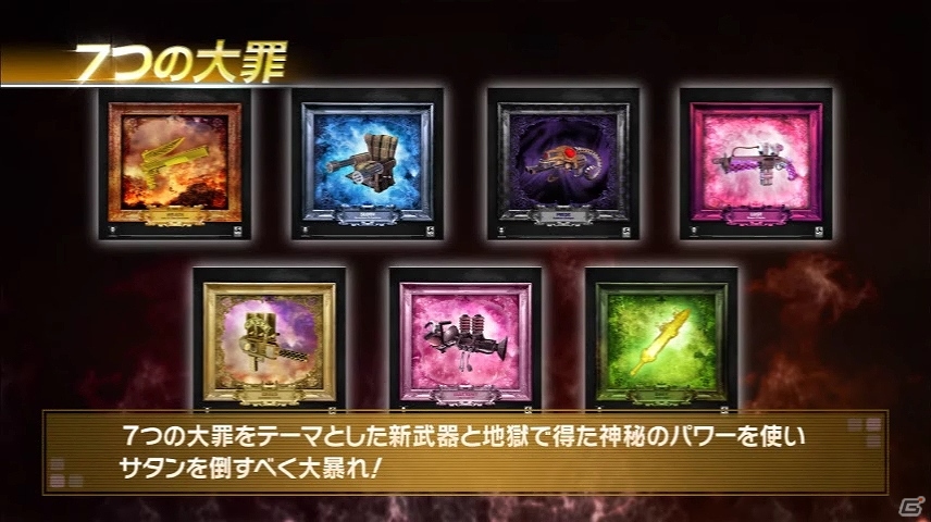 PS4/Xbox One「セインツロウ IV リエレクテッド」ハチャメチャな演出や表現を収録したゲーム紹介トレーラーが公開！の画像5