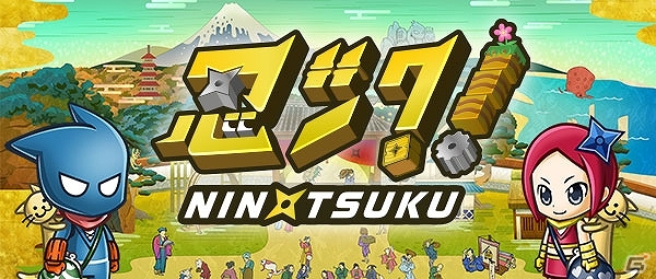 作って遊べるアクションゲーム「忍ツク！」がiOS/Android向けに配信開始！「ハロー！プロジェクト」とのコラボレーションイベントも実施の画像1