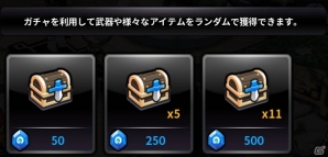 iOS/Android「アークスフィア」最強のアーク等級装備が登場！「ガチャアイテム獲得ログインイベント」実施の画像3