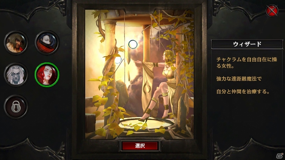 iOS/Android「ダークアベンジャー2」誘惑の魔法使い「ウィザード」が3月26日に登場―特典が手に入る事前登録キャンペーンも開催！の画像3