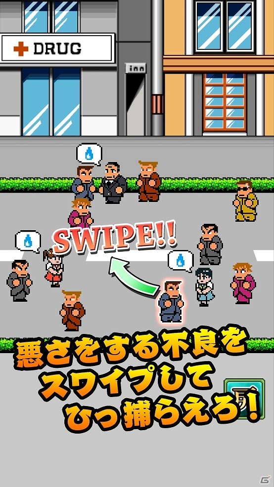 正義の鉄拳で街にはびこる不良をぶっ飛ばそう！Android版「くにおくんの熱血ストリート」が3月26日に配信の画像5