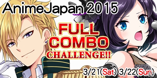 iOS/Android「アイドリズム」1周年を記念して上位レアリティ★5が解放！AnimeJapan 2015では特別イベントを開催の画像2