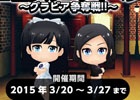 iOS/Android「AKB48 SKE48 ついに公式音ゲーでました。」グラビア掲載争奪戦「第2回グループイベント」が開幕！カムバックキャンペーンも実施中