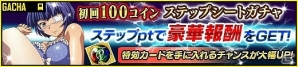 「一騎当千 バーストファイト」「幻獣姫」コラボレーションイベント「幻の姫邂逅！？SEXYワンダーテイル」が開催の画像4