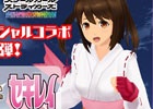 iOS/Android「スクールガールストライカーズ」×「ヤングガンガン」コラボ第3弾は漫画「セキレイ」！スクスト関連漫画/ラノベも本日発売
