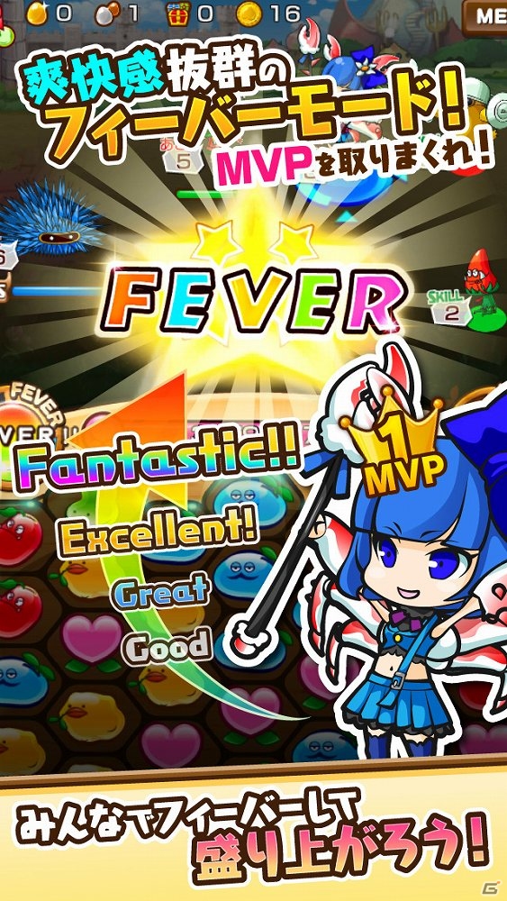iOS/Android向けフィーバーパズルRPG「モモ姫と秘密のレシピ」の事前登録が開始！吉田凛音さんが主演するオリジナルムービーも公開の画像3