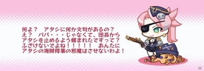 iOS/Android「どっかーん海賊団」アプリコットを倒してアイテムをゲット！イベント「アプリコットおしおき」が開催の画像2
