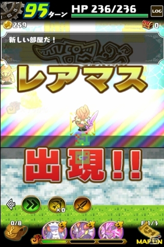 iOS版「勇者と1000の魔王」×「ドラゴンファング」コラボイベントが実施！スペシャルエリアにドランたちが登場の画像12