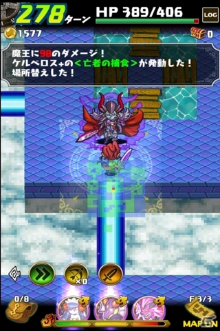 iOS版「勇者と1000の魔王」×「ドラゴンファング」コラボイベントが実施！スペシャルエリアにドランたちが登場の画像14
