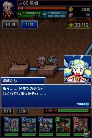 iOS版「勇者と1000の魔王」×「ドラゴンファング」コラボイベントが実施！スペシャルエリアにドランたちが登場の画像4