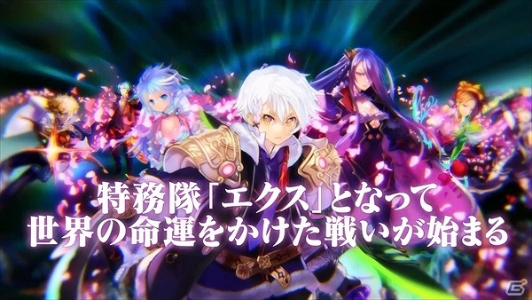 PS Vita「東京新世録 オペレーションバベル」ストーリーやゲーム内容を紹介したPVが公開！謎解き企画「バベルの謎を解け!!」任務3も公開の画像1