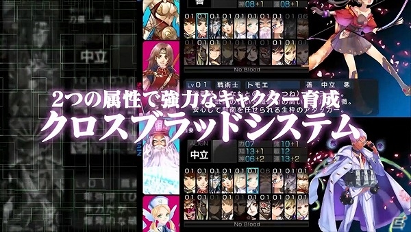 PS Vita「東京新世録 オペレーションバベル」ストーリーやゲーム内容を紹介したPVが公開！謎解き企画「バベルの謎を解け!!」任務3も公開の画像3