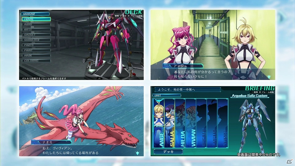PS Vita「クロスアンジュ 天使と竜の輪舞 tr.」バトルモードを解説した第4弾CM＆ストーリー展開を紹介する第5弾CMが同時公開！の画像7