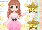 Android/GREE/Mobage「イケメン吸血鬼★ヴァン恋」高坂蓮の好感度が大幅にアップする友達招待キャンペーンが開始