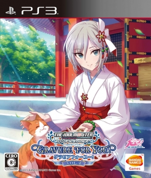 メインアイドルはアナスタシア！PS3「TVアニメ アイドルマスター