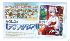 メインアイドルはアナスタシア！PS3「TVアニメ アイドルマスター シンデレラガールズ G4U!パック VOL.2」の詳細＆PVが公開の画像53