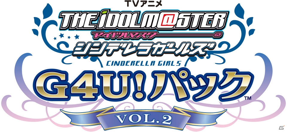 メインアイドルはアナスタシア！PS3「TVアニメ アイドルマスター シンデレラガールズ G4U!パック VOL.2」の詳細＆PVが公開の画像1