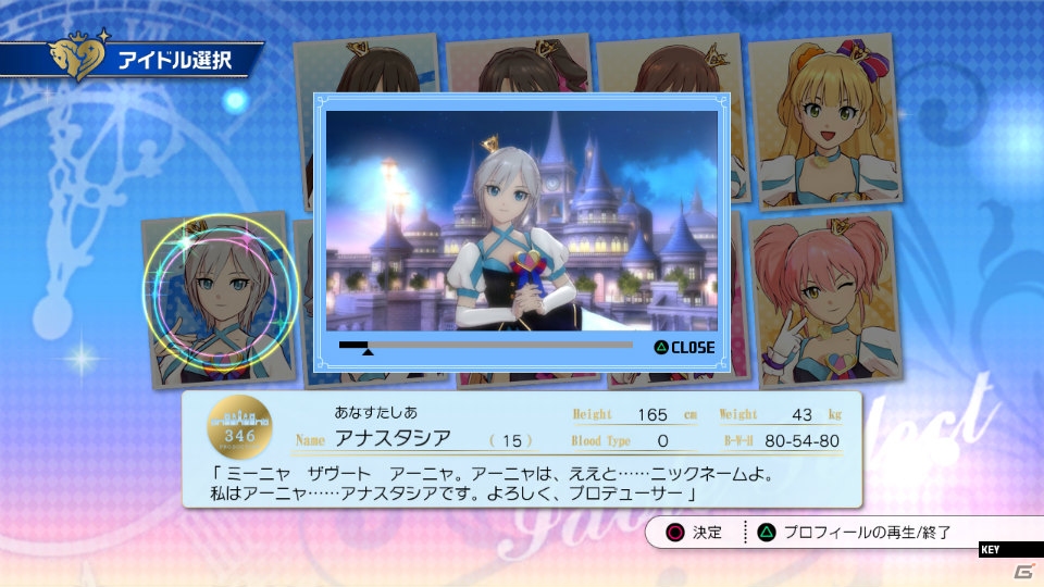 メインアイドルはアナスタシア！PS3「TVアニメ アイドルマスター シンデレラガールズ G4U!パック VOL.2」の詳細＆PVが公開の画像32