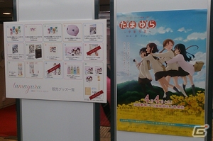 プライベートな時間も大切です―Gamer編集部通信（2015年3月21日号）の画像2