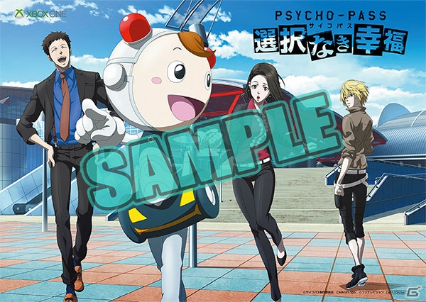 Xbox One「PSYCHO-PASS サイコパス 選択なき幸福」ゲーム体験＆撮影会イベントが3月29日にアニメイト池袋本店で開催！の画像4