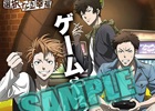 Xbox One「PSYCHO-PASS サイコパス 選択なき幸福」ゲーム体験＆撮影会イベントが3月29日にアニメイト池袋本店で開催！