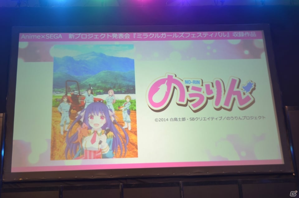 アニメキャラクターたちのライブをリズムゲームで楽しめる「ミラクルガールズフェスティバル（仮）」が発表！七森中☆ごらく部がゲストに登場した発表会をレポートの画像10