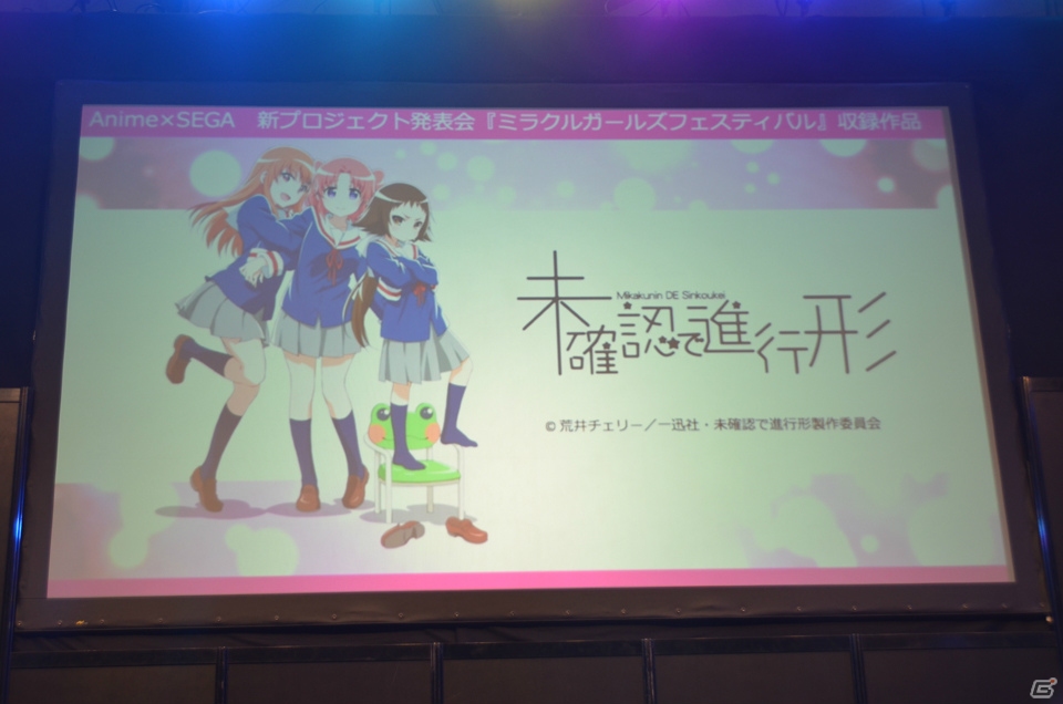アニメキャラクターたちのライブをリズムゲームで楽しめる「ミラクルガールズフェスティバル（仮）」が発表！七森中☆ごらく部がゲストに登場した発表会をレポートの画像11