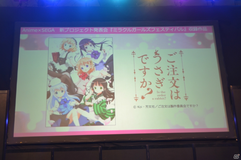 アニメキャラクターたちのライブをリズムゲームで楽しめる「ミラクルガールズフェスティバル（仮）」が発表！七森中☆ごらく部がゲストに登場した発表会をレポートの画像12