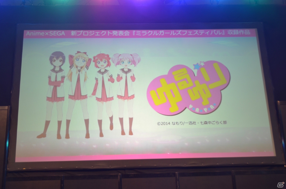 アニメキャラクターたちのライブをリズムゲームで楽しめる「ミラクルガールズフェスティバル（仮）」が発表！七森中☆ごらく部がゲストに登場した発表会をレポートの画像13