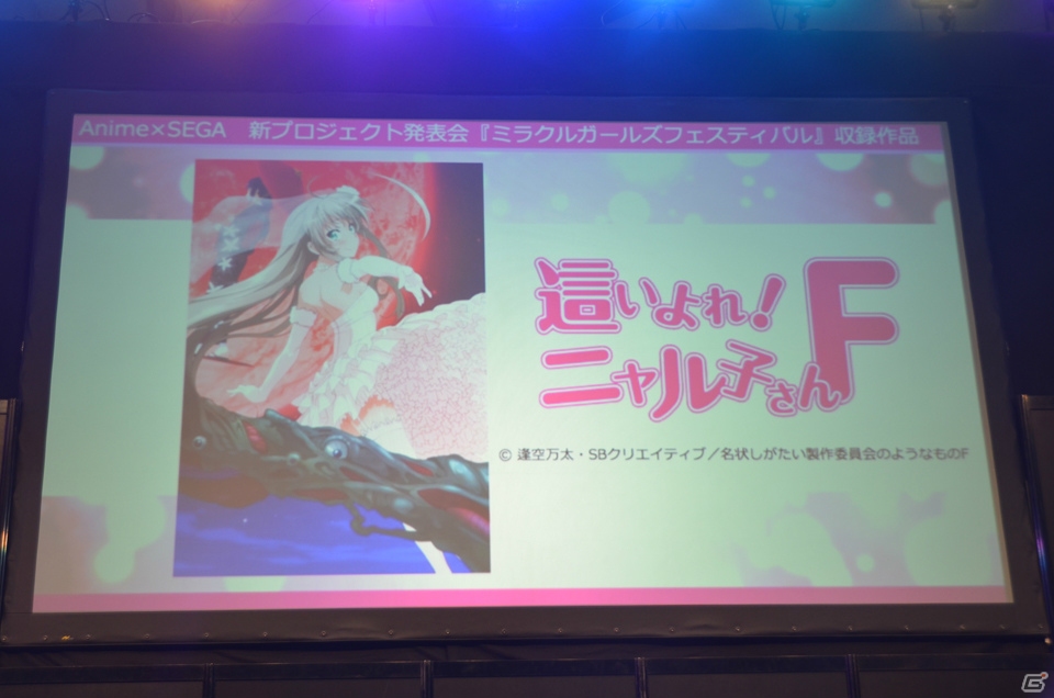 アニメキャラクターたちのライブをリズムゲームで楽しめる「ミラクルガールズフェスティバル（仮）」が発表！七森中☆ごらく部がゲストに登場した発表会をレポートの画像3