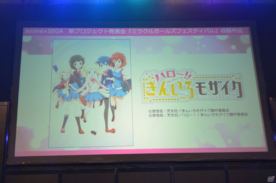 アニメキャラクターたちのライブをリズムゲームで楽しめる「ミラクルガールズフェスティバル（仮）」が発表！七森中☆ごらく部がゲストに登場した発表会をレポートの画像5