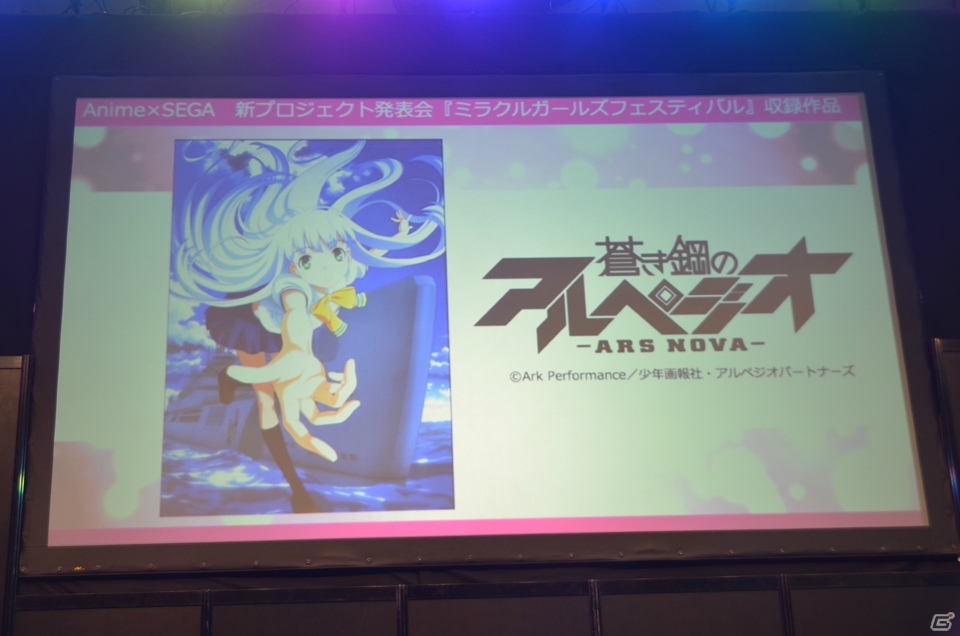 アニメキャラクターたちのライブをリズムゲームで楽しめる「ミラクルガールズフェスティバル（仮）」が発表！七森中☆ごらく部がゲストに登場した発表会をレポートの画像6
