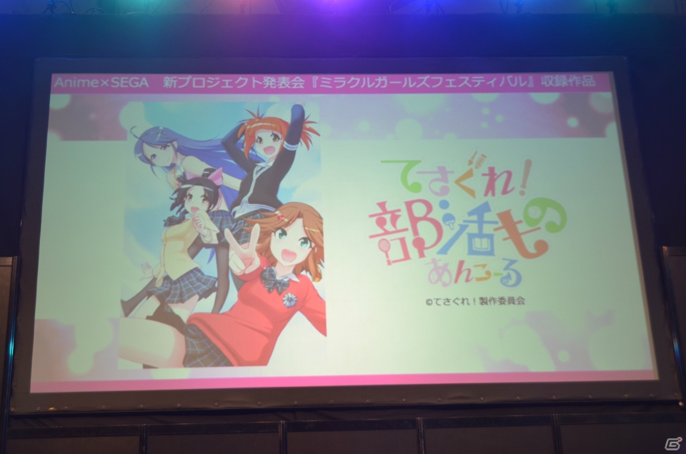 アニメキャラクターたちのライブをリズムゲームで楽しめる「ミラクルガールズフェスティバル（仮）」が発表！七森中☆ごらく部がゲストに登場した発表会をレポートの画像7