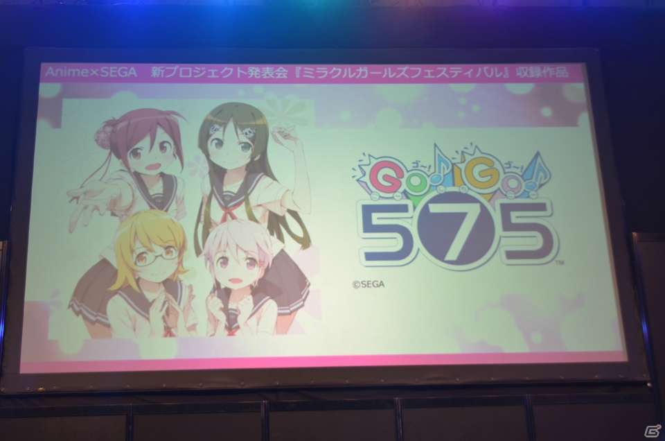 アニメキャラクターたちのライブをリズムゲームで楽しめる「ミラクルガールズフェスティバル（仮）」が発表！七森中☆ごらく部がゲストに登場した発表会をレポートの画像9