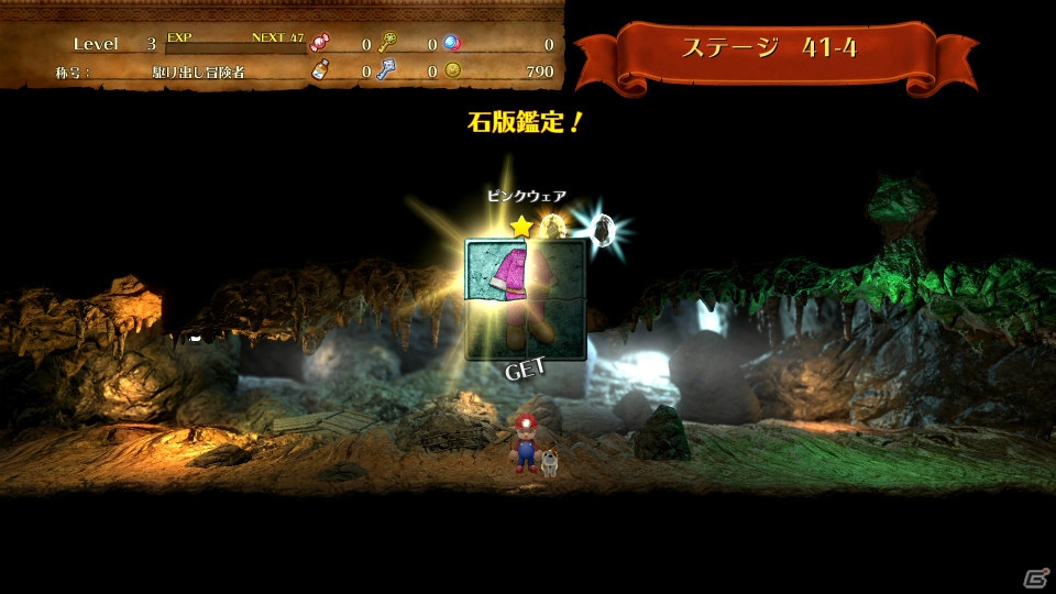 新キャラクターも登場―PS4「みんなでスペランカーZ」マルチプレイの特徴やキャラクターカスタマイズなど各種システムを紹介！の画像4