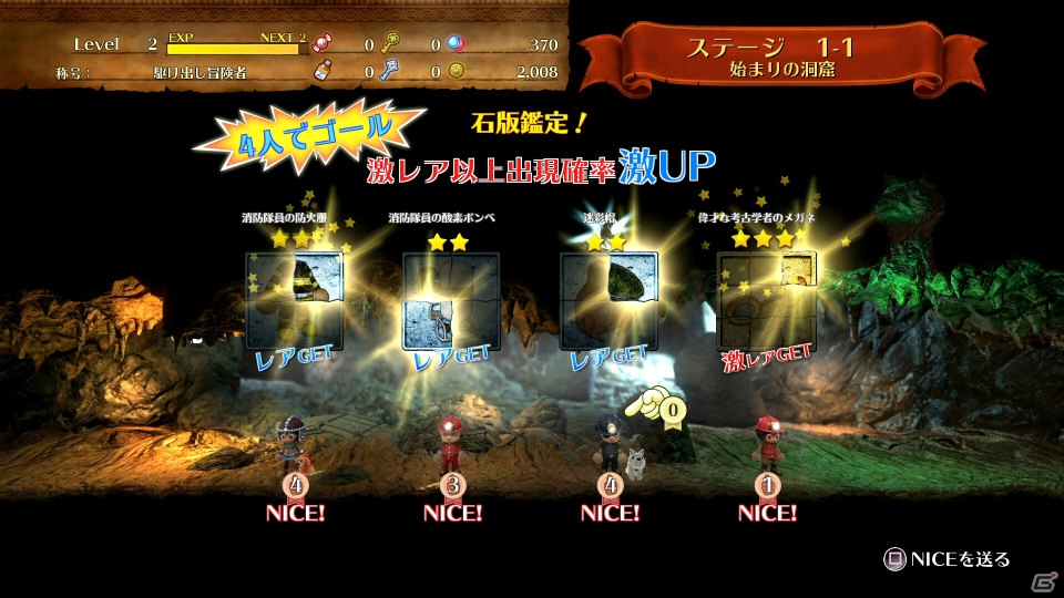 新キャラクターも登場―PS4「みんなでスペランカーZ」マルチプレイの特徴やキャラクターカスタマイズなど各種システムを紹介！の画像5