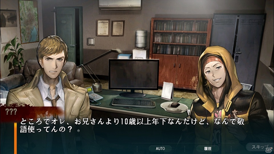 iOS/Android「灰色都市」のタイトルが「灰色都市 32人の容疑者」に決定！4人の主人公やゲームシステムの詳細が公開の画像15