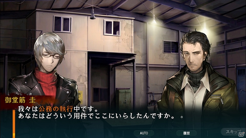iOS/Android「灰色都市」のタイトルが「灰色都市 32人の容疑者」に決定！4人の主人公やゲームシステムの詳細が公開の画像16