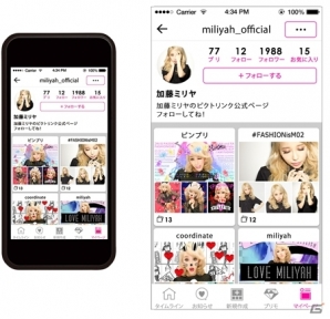 ファッション撮影のためのプリントシール機「#FASHIONisM02(ファッショニズム2)」が7月16日より稼働開始の画像6