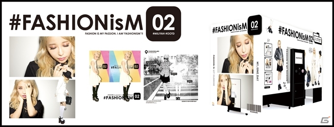 ファッション撮影のためのプリントシール機「#FASHIONisM02(ファッショニズム2)」が7月16日より稼働開始の画像1