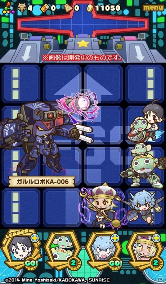 iOS/Android「サモンズボード」にて「ケロロ」コラボ第2弾が開催―「ガルルロボKA-006」の待ち受けるコラボダンジョンが登場！の画像1