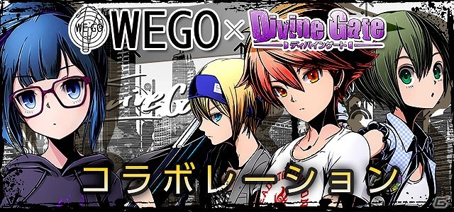 iOS/Android「ディバインゲート」ファッションブランド「WEGO」とのコラボが再登場！“アカネ”ver.Tシャツ＆“ユカリ”ver.パーカーの再販も決定の画像1