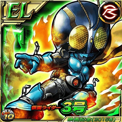 iOS/Android「仮面ライダー ライダバウト！」“仮面ライダー3号”が登場！「グレート大連合！暁のショッカータウンに死す！？」が開催の画像2