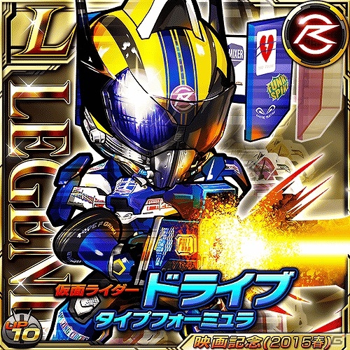 iOS/Android「仮面ライダー ライダバウト！」“仮面ライダー3号”が登場！「グレート大連合！暁のショッカータウンに死す！？」が開催の画像3