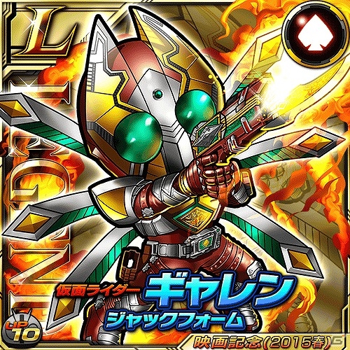 iOS/Android「仮面ライダー ライダバウト！」“仮面ライダー3号”が登場！「グレート大連合！暁のショッカータウンに死す！？」が開催の画像4