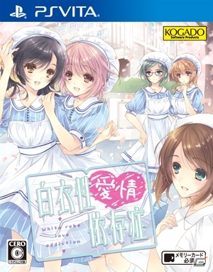 原由実さんの6thシングルが5月27日に発売決定―「ミステリート2」「白衣性愛情依存症」EDテーマ＆録り下ろし新曲を収録の画像3