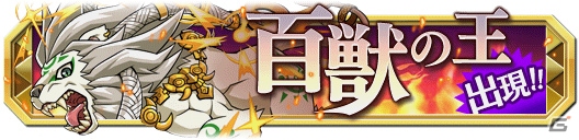 iOS/Android「クレーン＆モンスターズ」新エリア「カラカラサバンナ」追加イベントが開催！雪女たちが登場する「水のプロフェッショナルガチャ」も登場の画像14