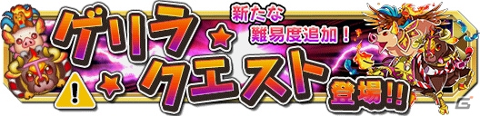 iOS/Android「クレーン＆モンスターズ」新エリア「カラカラサバンナ」追加イベントが開催！雪女たちが登場する「水のプロフェッショナルガチャ」も登場の画像17
