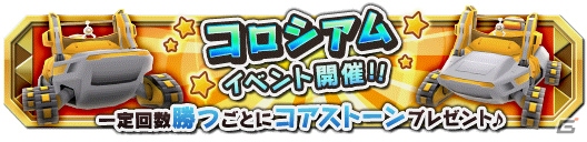 iOS/Android「クレーン＆モンスターズ」新エリア「カラカラサバンナ」追加イベントが開催！雪女たちが登場する「水のプロフェッショナルガチャ」も登場の画像3